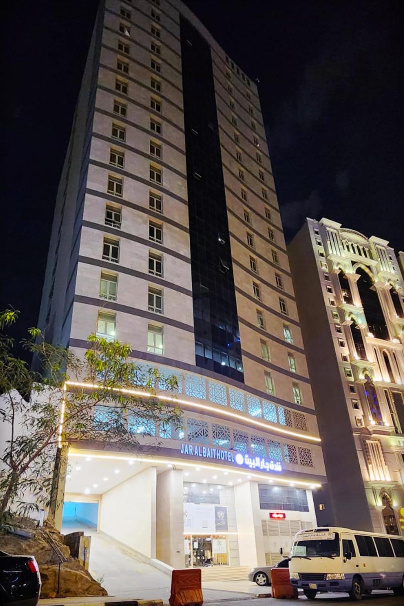 Jar Albait Hotel Mecca Luaran gambar