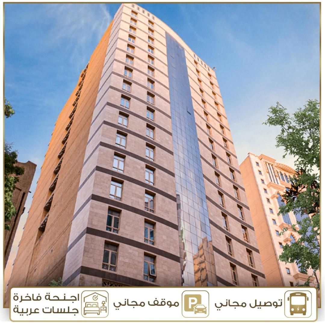 Jar Albait Hotel Mecca Luaran gambar